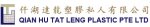 Fleet Management and Vehicle Tracking System Client Qian Hu Tat Leng Plastic
